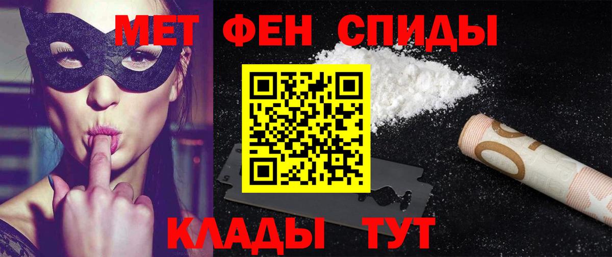 Amphetamine 98% Дивногорск