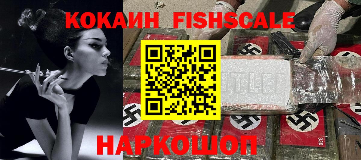 Cocaine Боливия Дивногорск