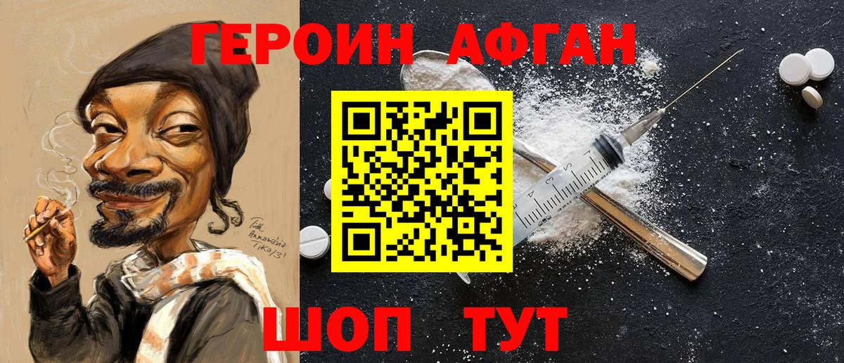 АМФ   ГАШ  Вход с VPN  ТГК  ГАШИШ  Марихуана  Дивногорск  Мефедрон  