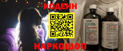 меф Малоярославец