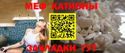марихуана Мариинск