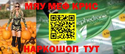 марихуана Мариинск