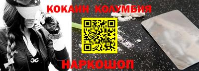 меф Малоярославец