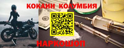 марихуана Мариинск