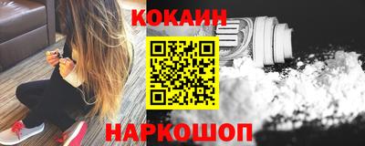 марихуана Мариинск