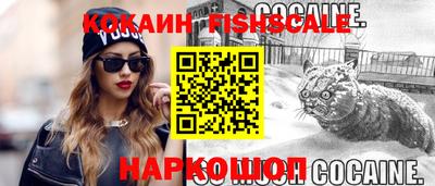 меф Малоярославец