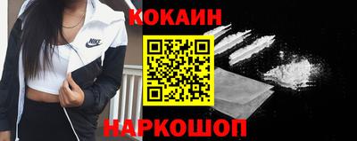 кристаллы Малгобек