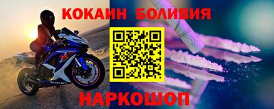 меф Малоярославец