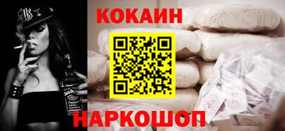кристаллы Малгобек