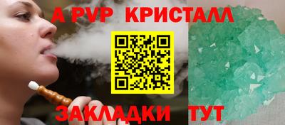 меф Малоярославец