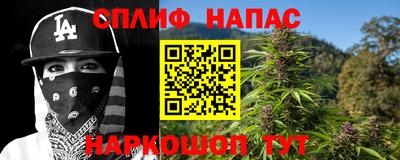 меф Малоярославец