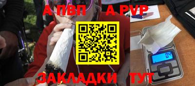 кристаллы Малгобек