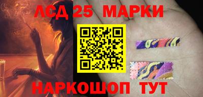 марихуана Мариинск