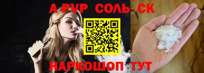 дмт Вышний Волочёк