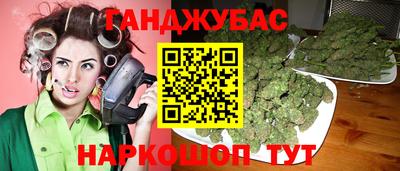кристаллы Малгобек