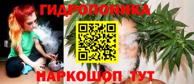 кристаллы Малгобек