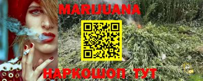 меф Малоярославец