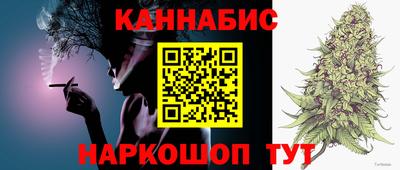 меф Малоярославец