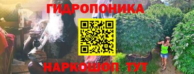кристаллы Малгобек