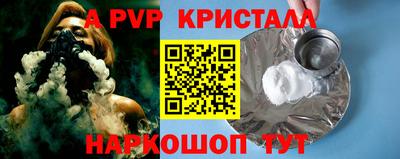меф Малоярославец