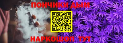 кристаллы Малгобек