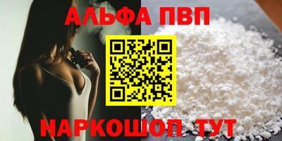 марихуана Мариинск