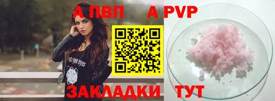 кристаллы Малгобек