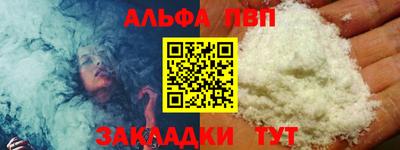 марихуана Мариинск
