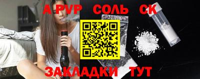кристаллы Малгобек