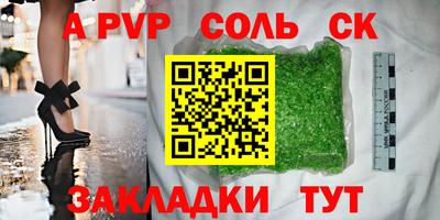 марихуана Мариинск
