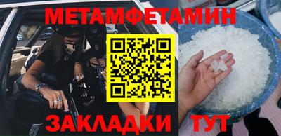 меф Малоярославец