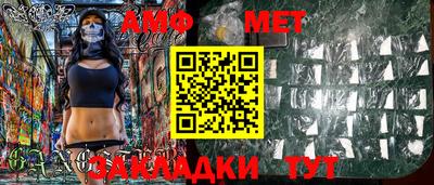 меф Малоярославец