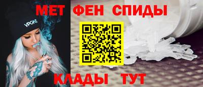 меф Малоярославец