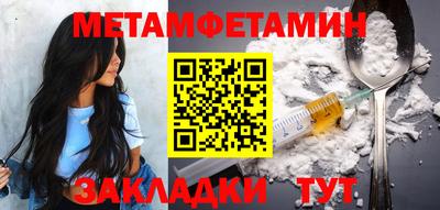 марихуана Мариинск