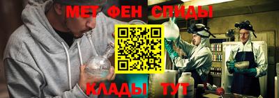 меф Малоярославец