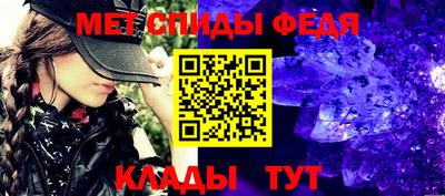 марихуана Мариинск