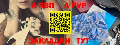 меф Малоярославец