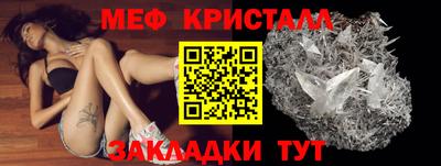 марихуана Мариинск