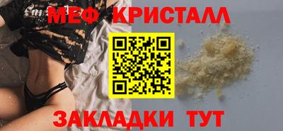 кристаллы Малгобек