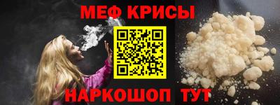 кристаллы Малгобек
