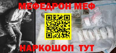 кристаллы Малгобек