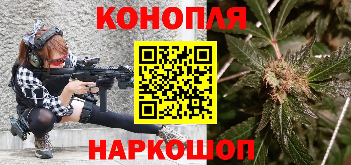 Шишки марихуана LSD WEED  Конопля марихуана  МАРИХУАНА White Widow  Дивногорск  Вход с VPN  МАРИХУАНА LSD WEED 